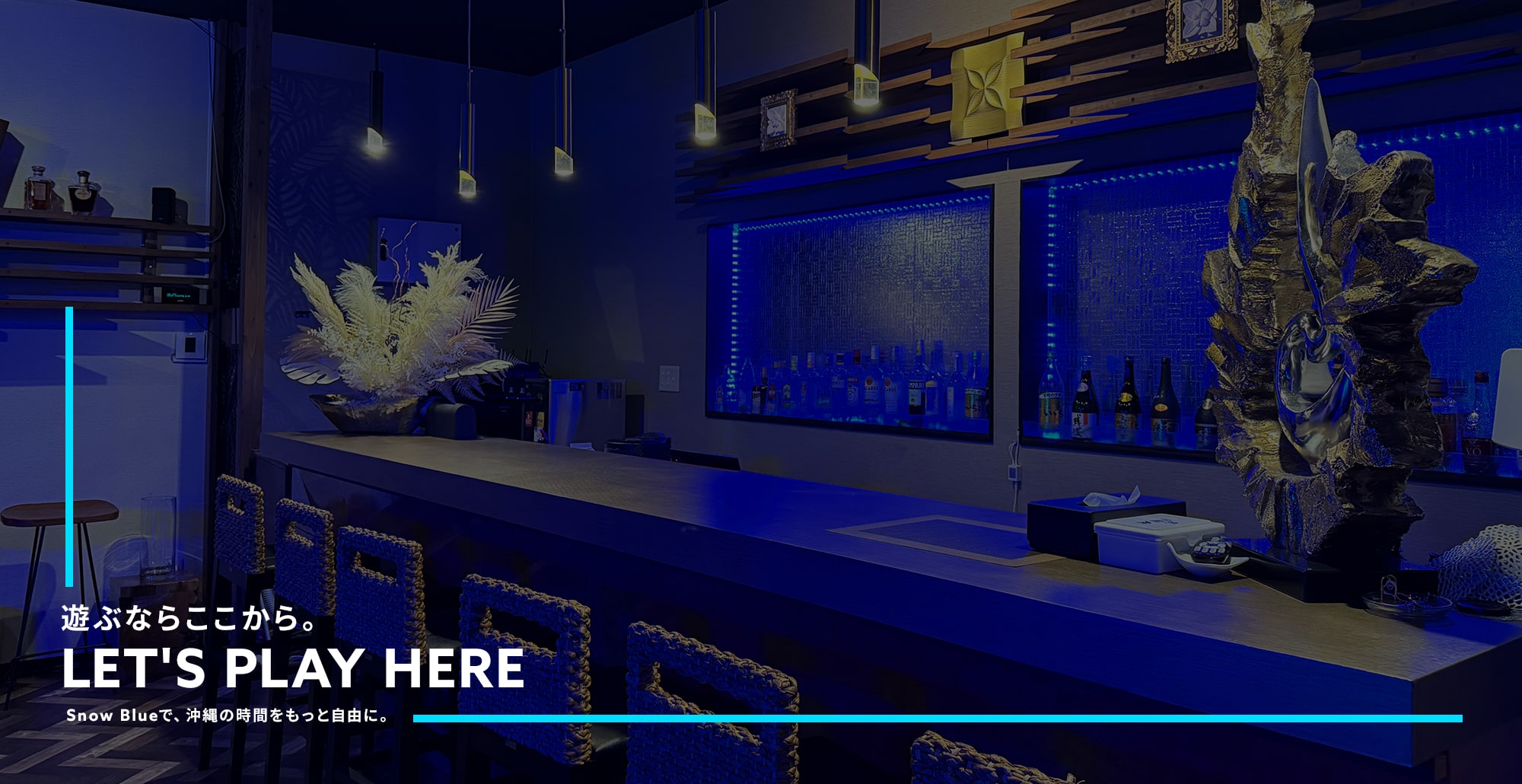 マリンアクティビティ2点セット